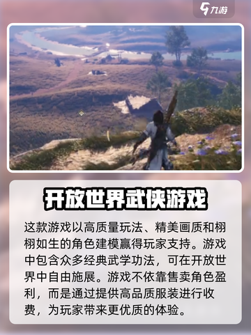 燕云十六声抽卡系统🔥超详细解析来了！不容错过截图3