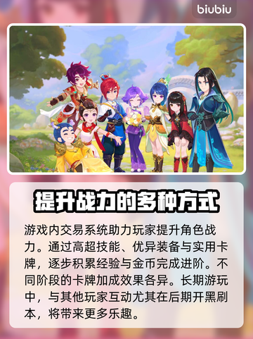 梦幻西游网络加速神器🔥玩家必备！截图2