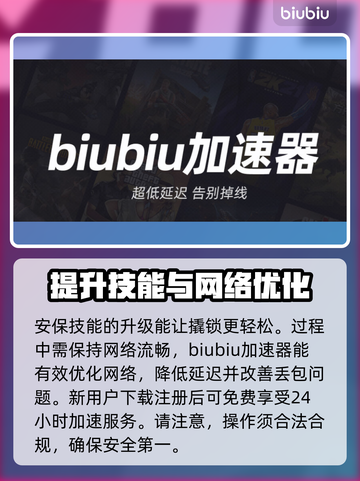 星空游戏撬锁器使用方法大揭秘！🔥🎮截图4