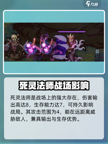 暗黑4🔥灵能冲击死灵法师强度逆天！⚡截图3