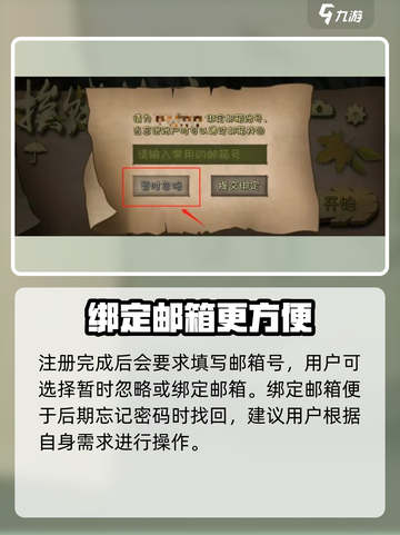 挨饿荒野怎么联机介绍截图3