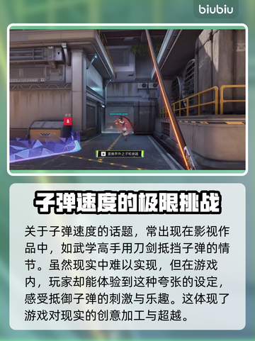 原神🎉界外狂潮武士刀功能大揭秘！截图2