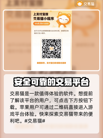 仙国志账号交易超🔥靠谱平台推荐✨截图2