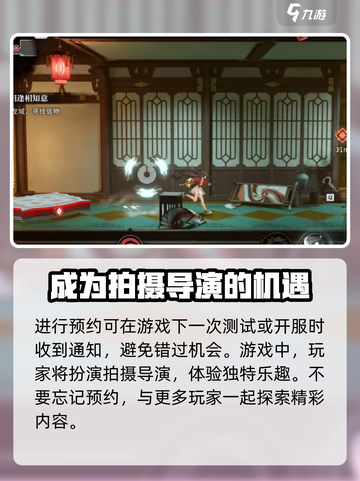 归龙潮二测资格怎么抢介绍截图3