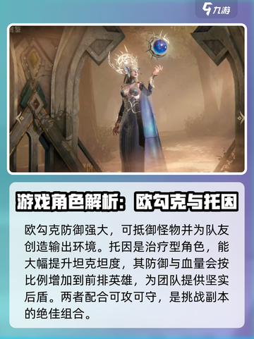 龙息神寂：稀有卡大揭秘💥🔥截图2
