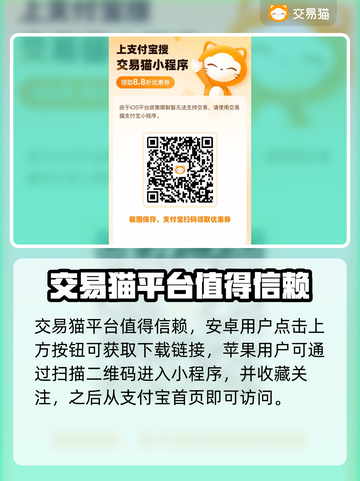 萌将风云账号交易💡可靠平台分享🎉截图2