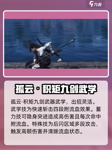 燕云十六声🔥全门派武学技能大曝光！截图9