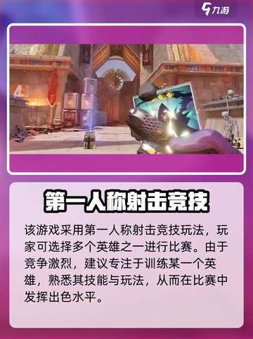 界外狂潮邀请码有吗介绍截图4