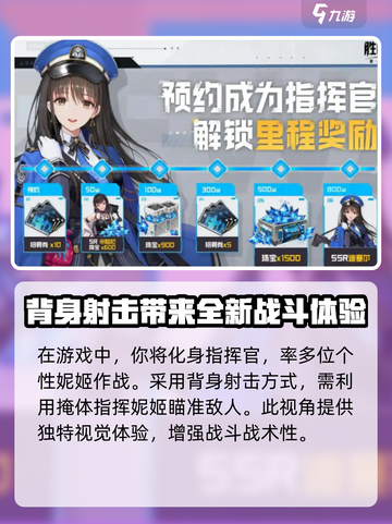 胜利女神新的希望首测介绍介绍截图3