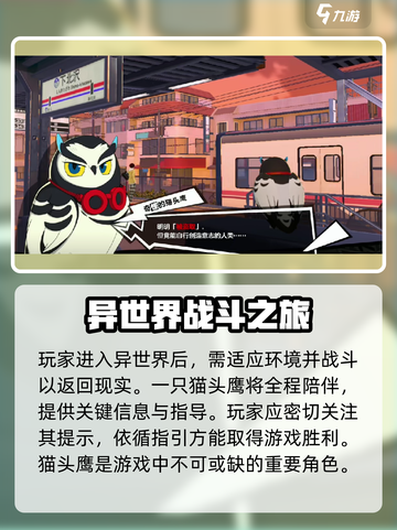 女神异闻录夜幕魅影是回合制吗介绍截图3