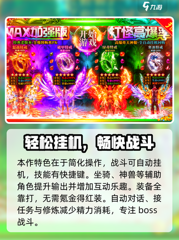 荣耀之巅测试资格🔥下载方法超简单！🎮截图4