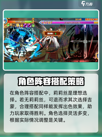 西普大陆手游番尼打法🔥新手必看！截图2