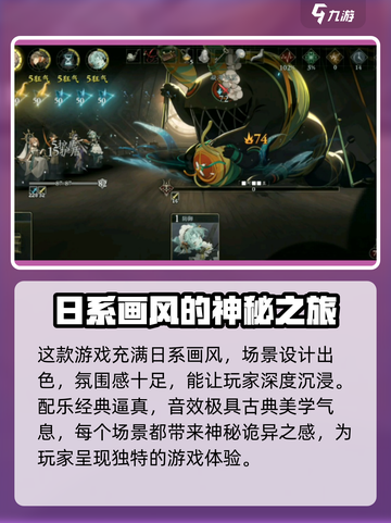 忘却前夜游戏是日本游戏吗介绍截图4