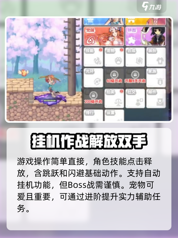 彩虹橙什么时候测试介绍截图3