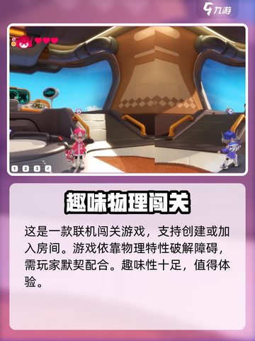 泡姆泡姆🔥手游上线，不玩你亏大了！🎮截图3