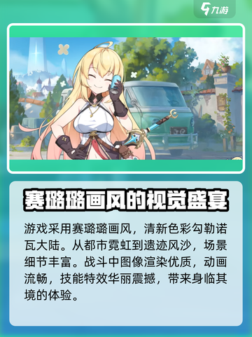星塔旅人🔥超好玩！不玩你亏大了！🎮截图4