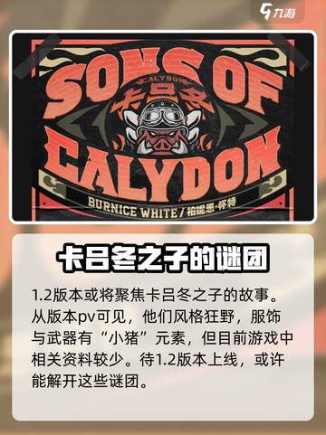 绝区零🔥柏妮思角色大揭秘！游戏最强存在？截图5