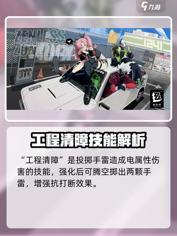 绝区零格莉丝🔥强度爆表！新手必看分析⚡截图4