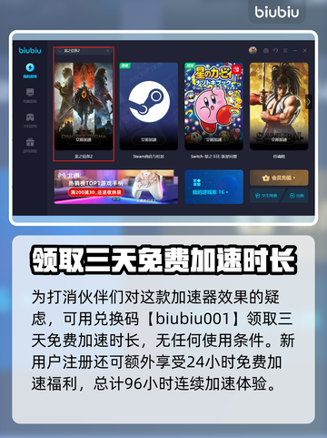 龙之信条2🔥魔物讨伐任务通关秘籍分享！截图4