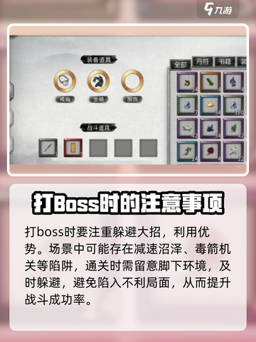 鬼谷八荒🔥云上瑶池秘境玩法全攻略🎉截图4