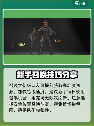 萤火突击外界求救刷新秘籍🔥超详细次数分享！🎮截图4