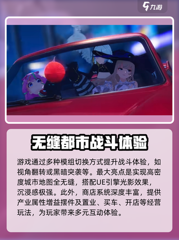 异环手游测评🔥实机效果震撼登场！💥截图3