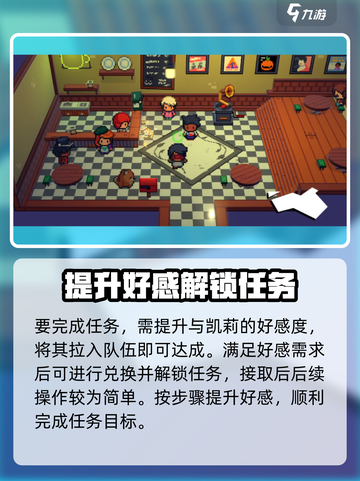 磁带妖怪一生何求⚡游戏任务超简单完成攻略来啦！截图2