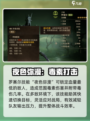 龙息神寂灰狗介绍介绍截图3
