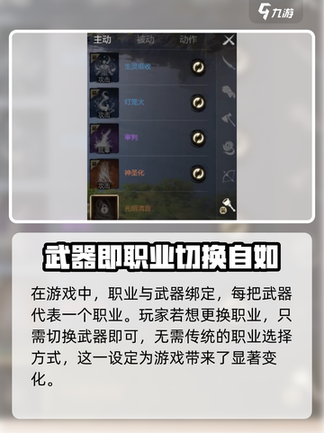 剑灵2手游⚡不氪金能玩吗？真相让你震惊！截图4