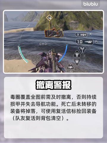🔥《解限机》玛什马克模式玩法大揭秘！🎮截图8