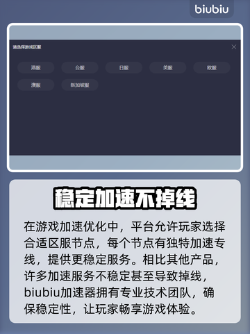 泰坦陨落2⚡加速器下载地址分享🎉截图3