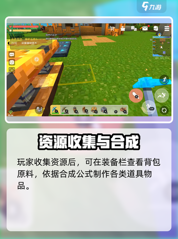 手工星球💥新手必看！ :";
截图6