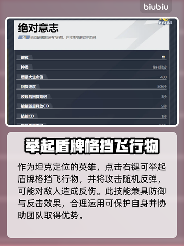 漫威争锋：美国队长🔥超强技能等你来战！截图5
