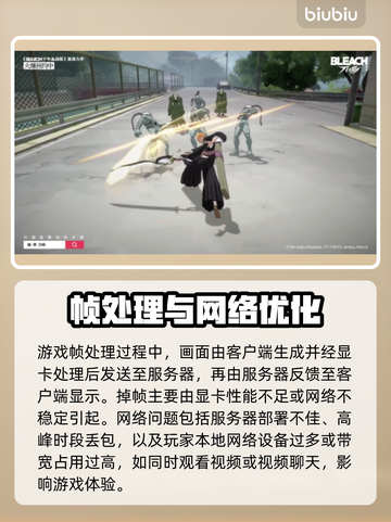 🎮打游戏掉帧炸了？一招拯救卡顿！💥截图2