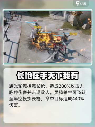 明日方舟终末地艾维文娜厉害吗介绍截图3