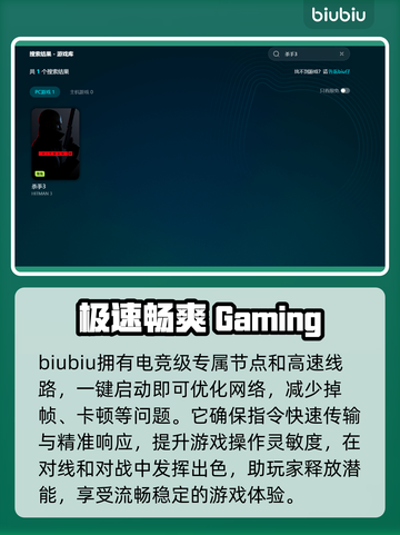 杀手3闪退黑屏？❌教你一招搞定✅轻松畅玩杀手3！🎮截图3