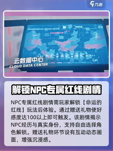 反转21克🔥全流程章节攻略，主线剧情全解锁！截图4