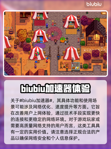 星露谷物语💥史低价格大曝光！🎉截图2