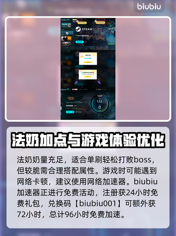 王权与自由🔥：超好玩游戏攻略来袭！🎮截图4
