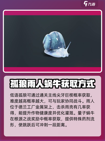 七日世界异常攻略大全介绍截图4