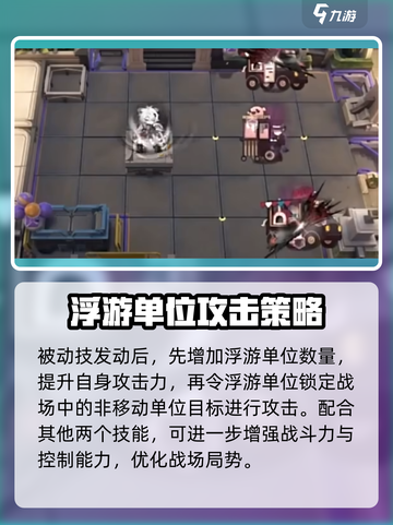 明日方舟荒芜拉普兰德怎么样介绍截图4