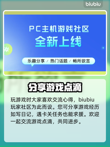 GTA6🔥侠盗猎车手6加速器推荐📌截图5