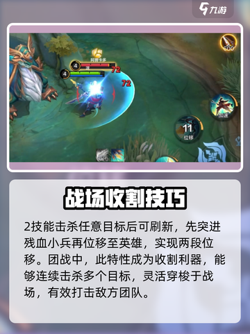 决胜巅峰泷厉害吗介绍截图4