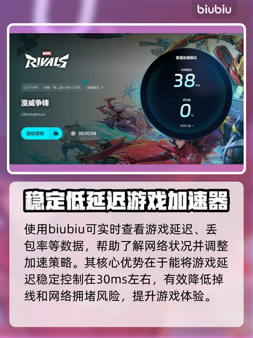 漫威争锋🔥发售价格曝光，性价比之王🎉截图6
