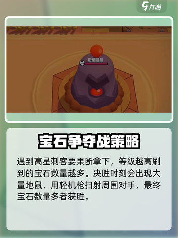 爆裂小队打地鼠是什么介绍截图4
