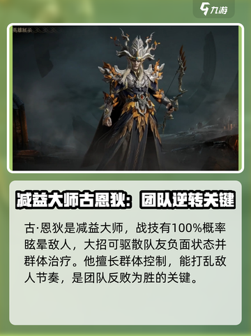 龙息神寂🔥必爆卡牌推荐，手游党快冲！截图3