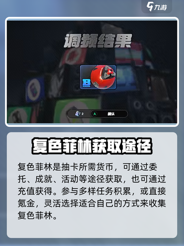 绝区零⚡武器池概率曝光！抽取机制全解析🔥截图3