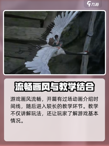 仙剑世界🔥开服时间大曝光，快来抢先知！截图4