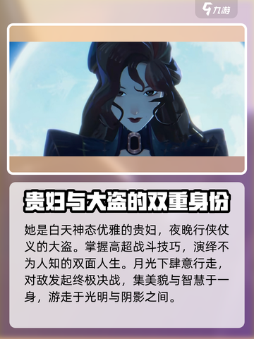 剑与远征2🔥维拉背景故事大揭秘！游戏迷必看👇截图4