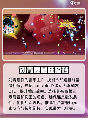 超时空跑跑角色介绍介绍截图3
